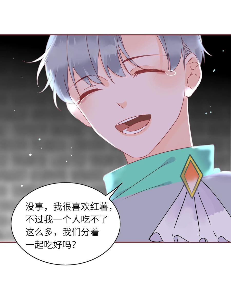 213 善良童心25