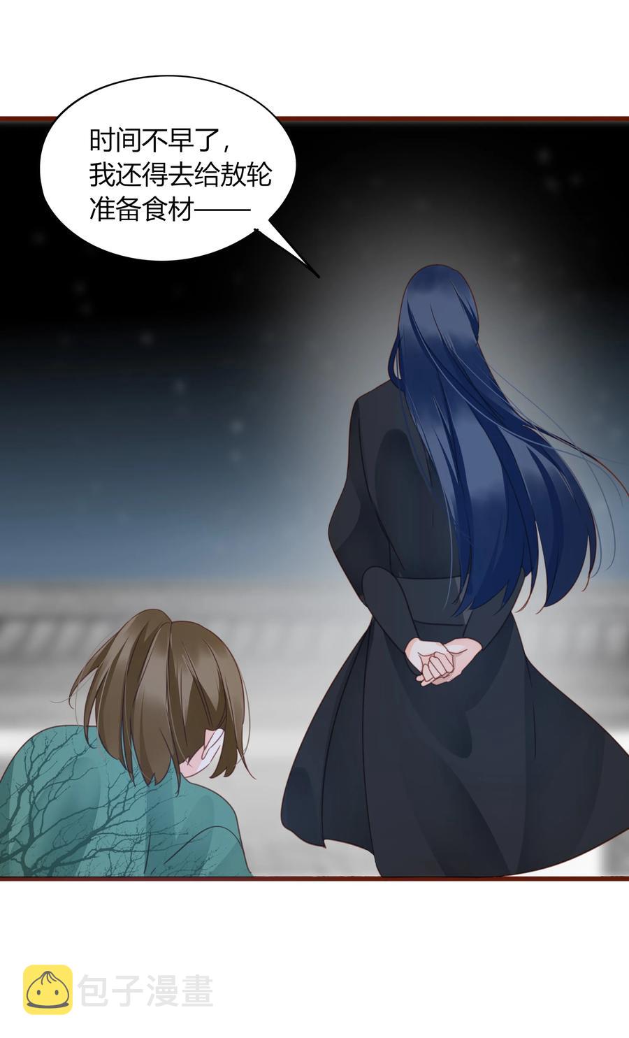 062 挚友即男友13