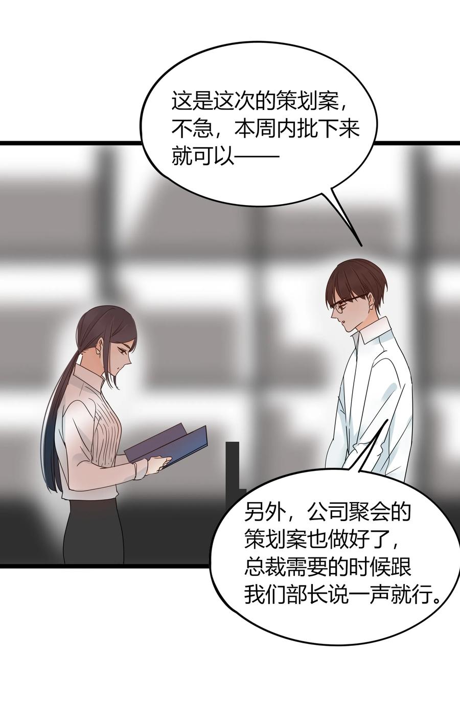 029 神助攻17