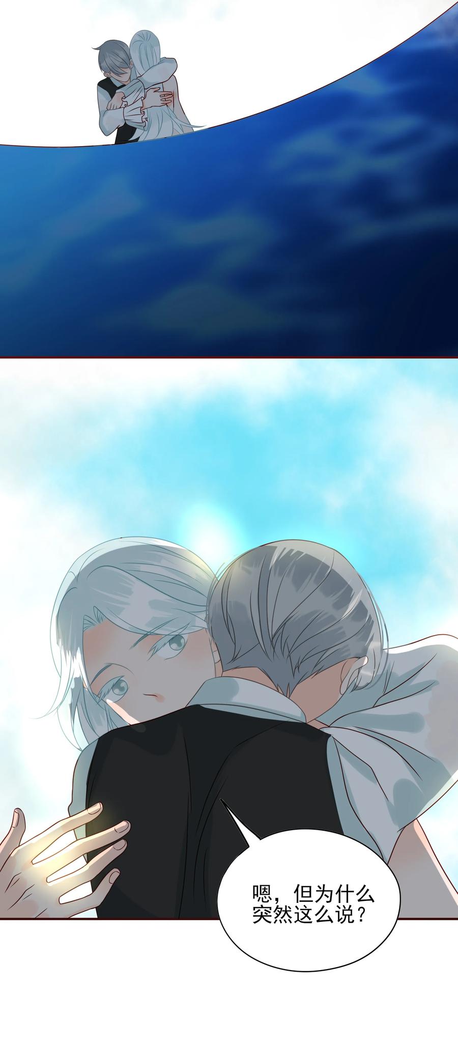 112 你开心吗1