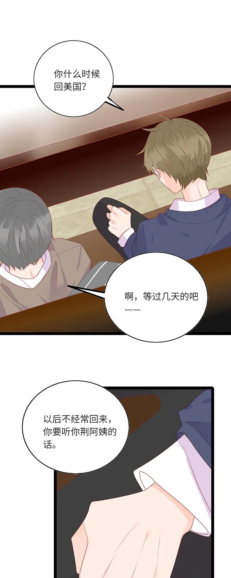 255 改变13