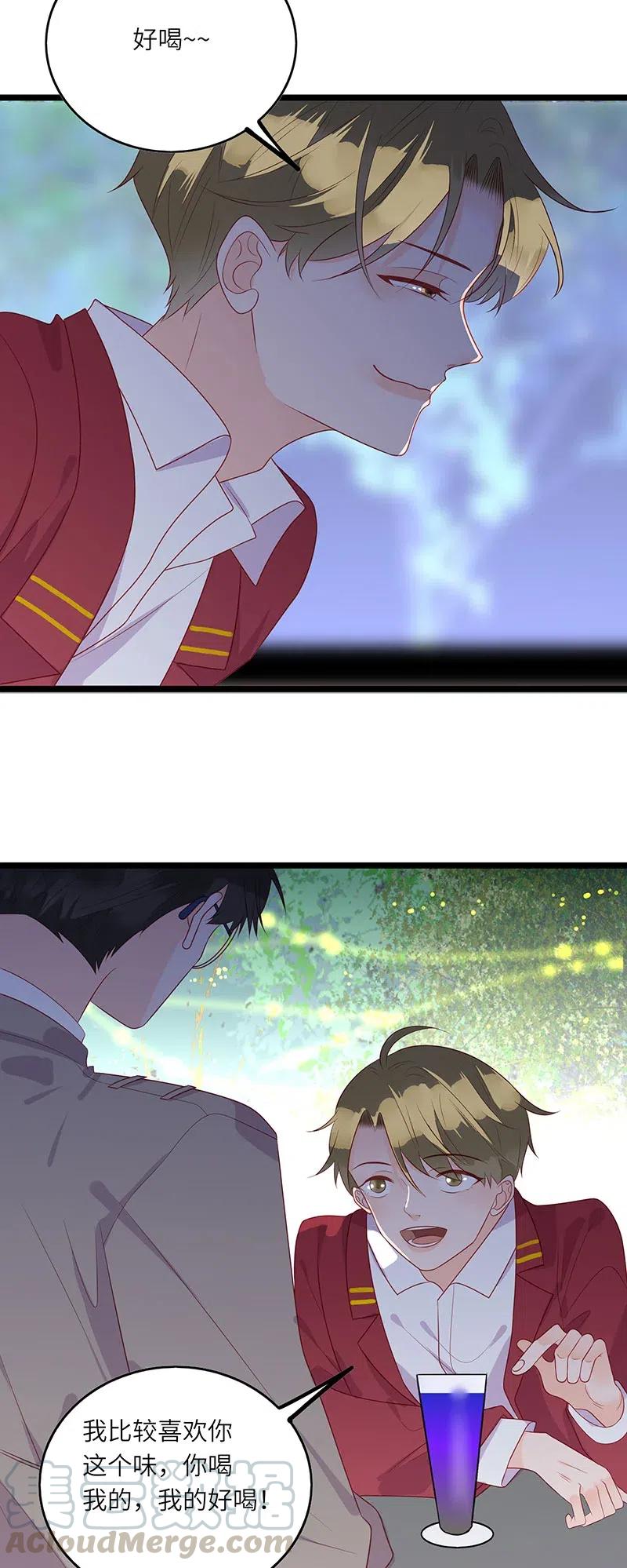 248 间接接吻2