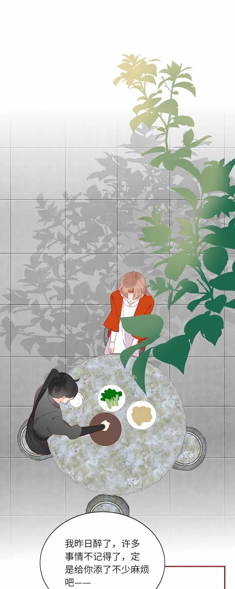 202 冷漠18