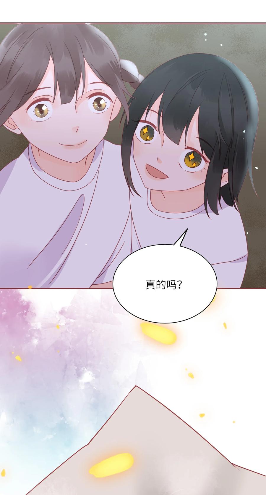 213 善良童心26