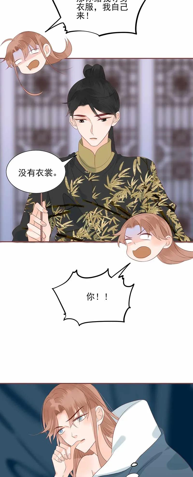 190 谈判16