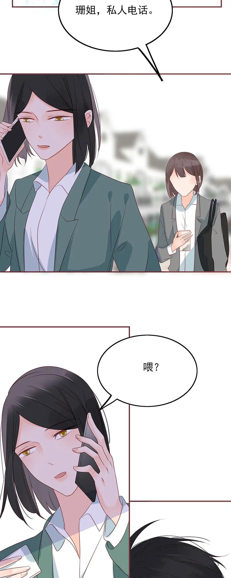 162 他是我的底线14