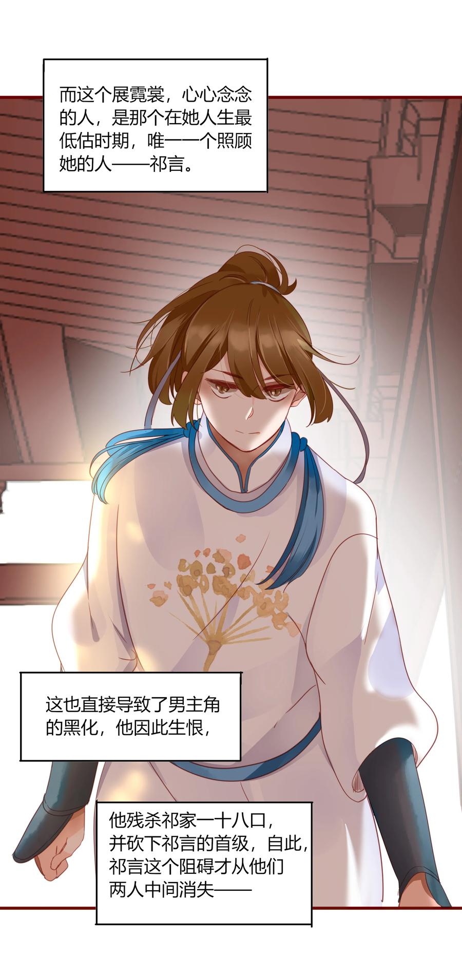 055 我的世界7