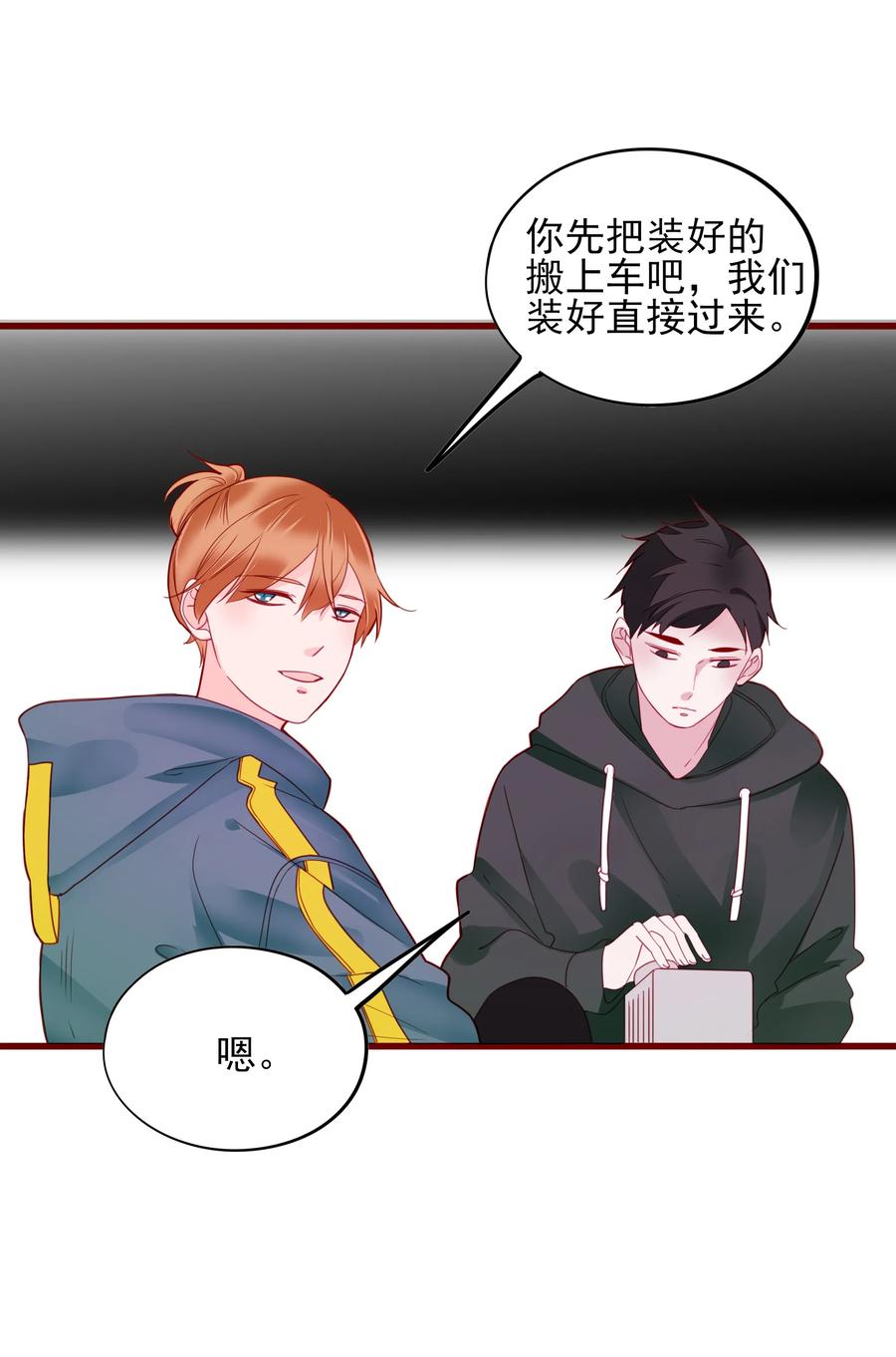 080 决不放弃1