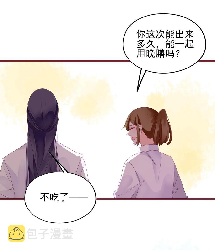 064 大胆告白5