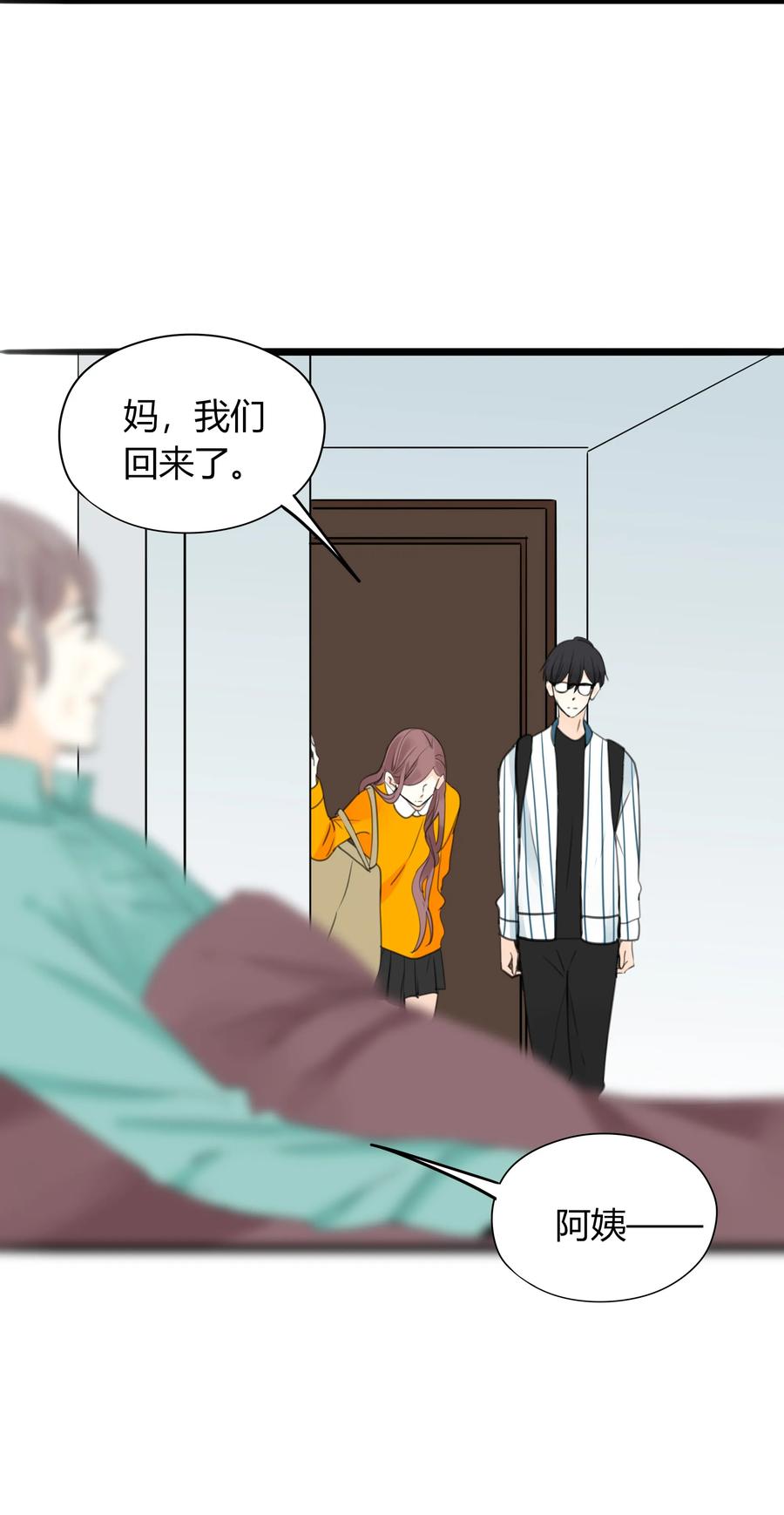 026 英雄救美？5