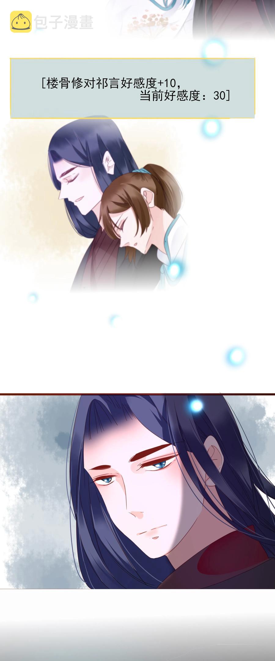 066 提亲4