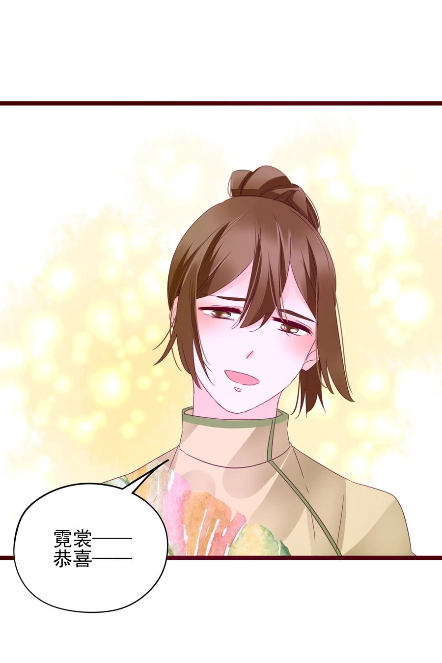 065 大婚19