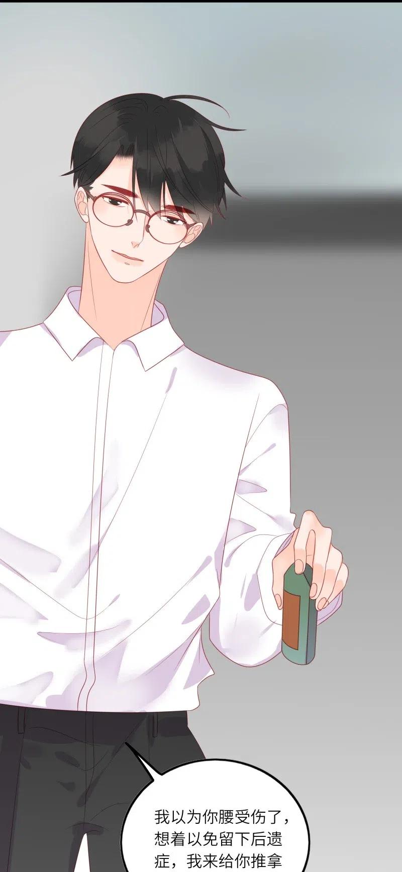 245 按摩11