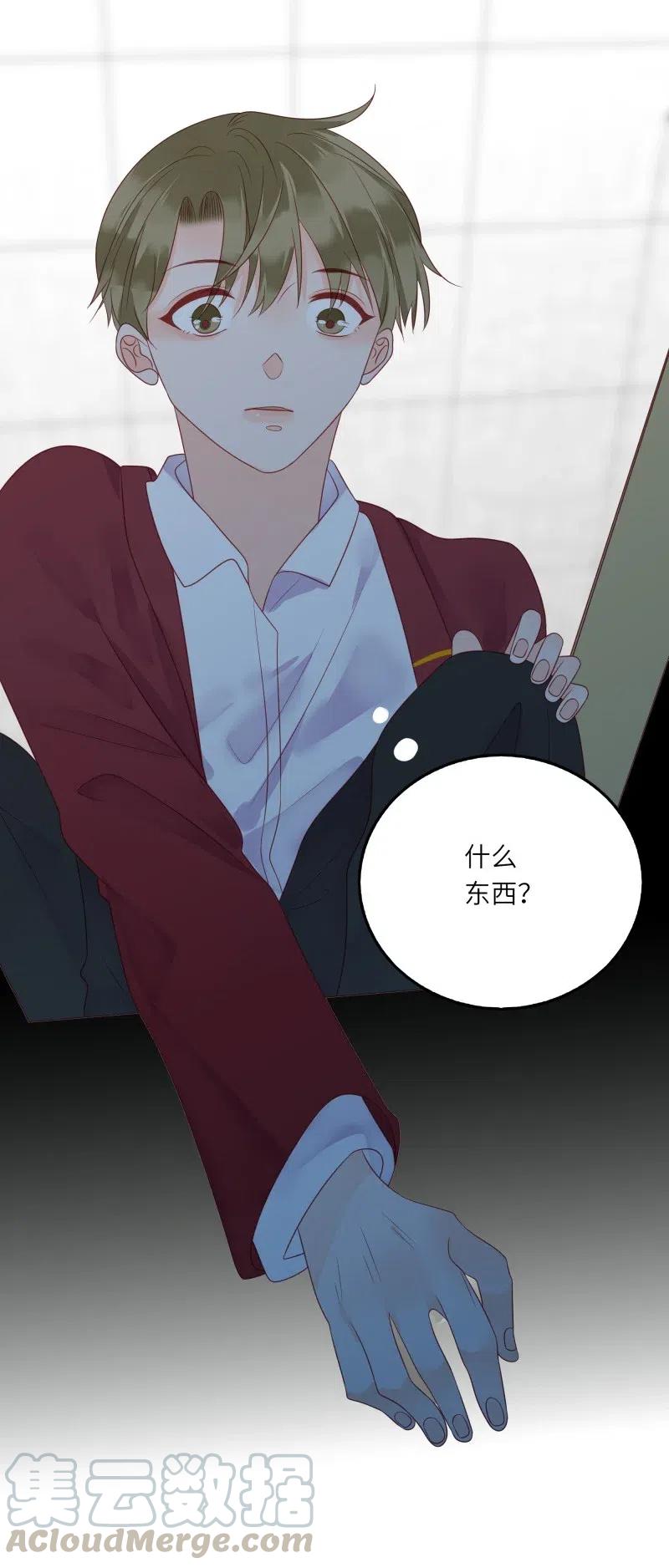 240 好感直降24