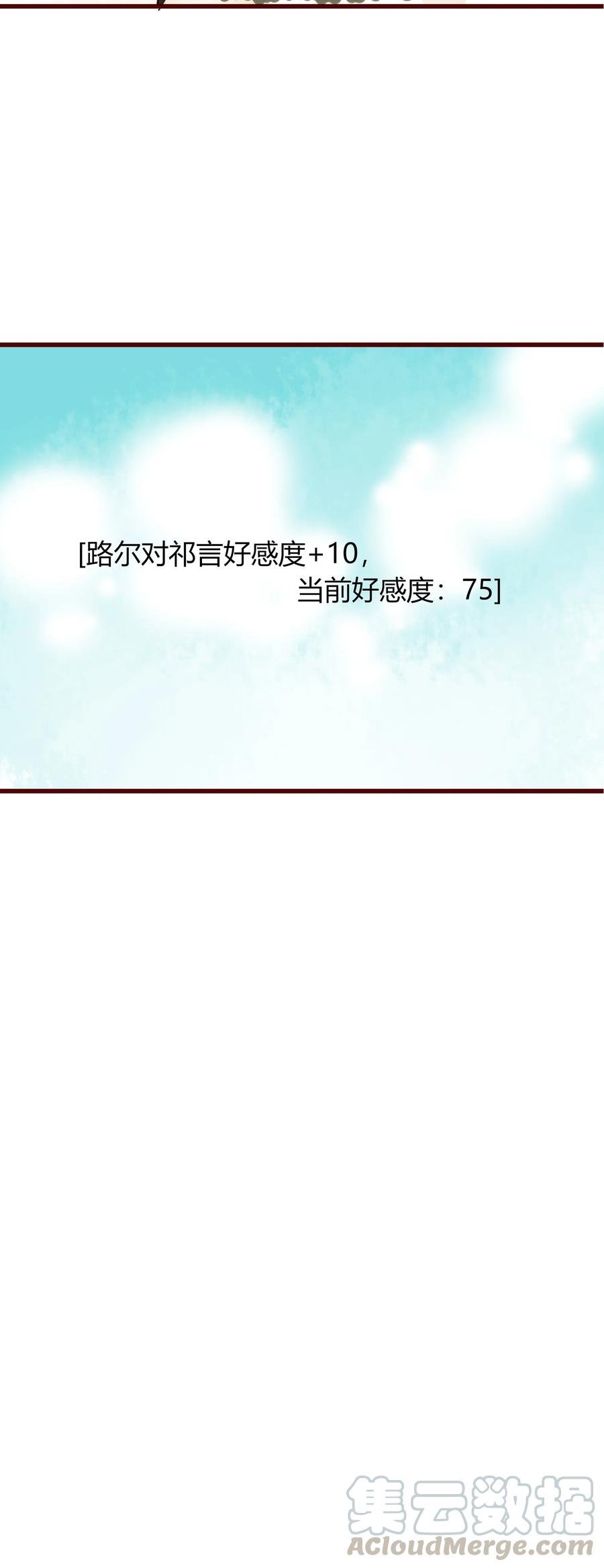 046 是非善恶30