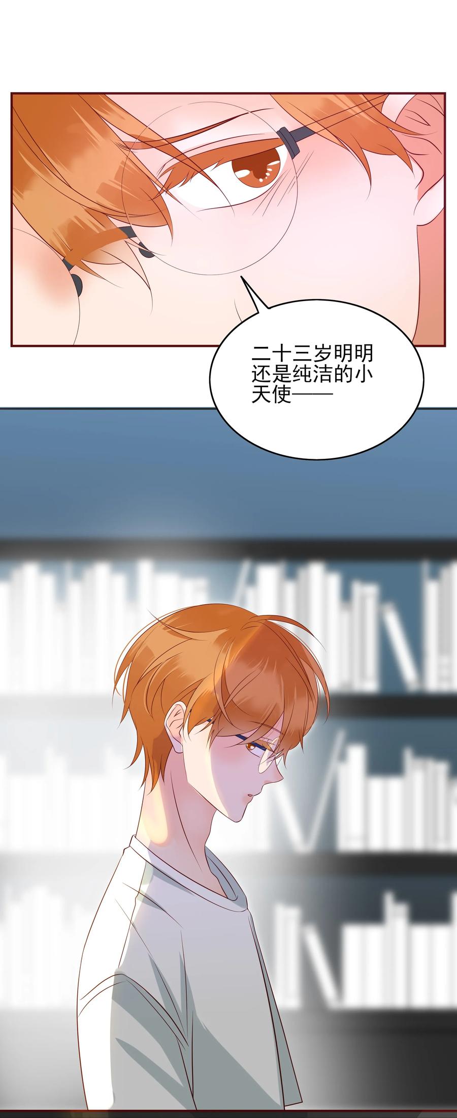 121 出师不利7