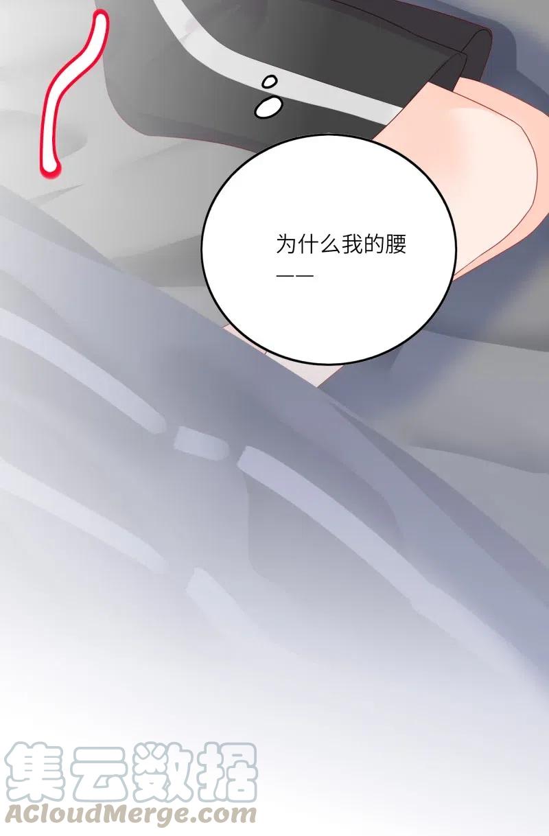 257 事后！24