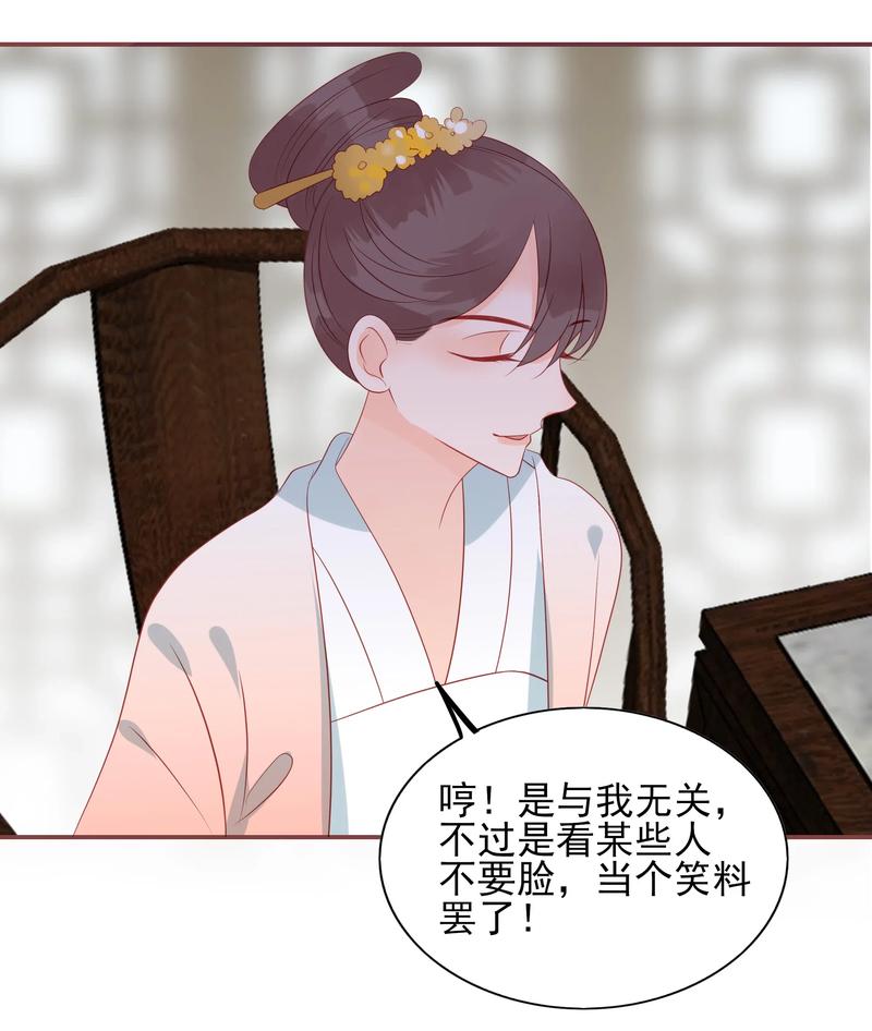 195 站在我身后29