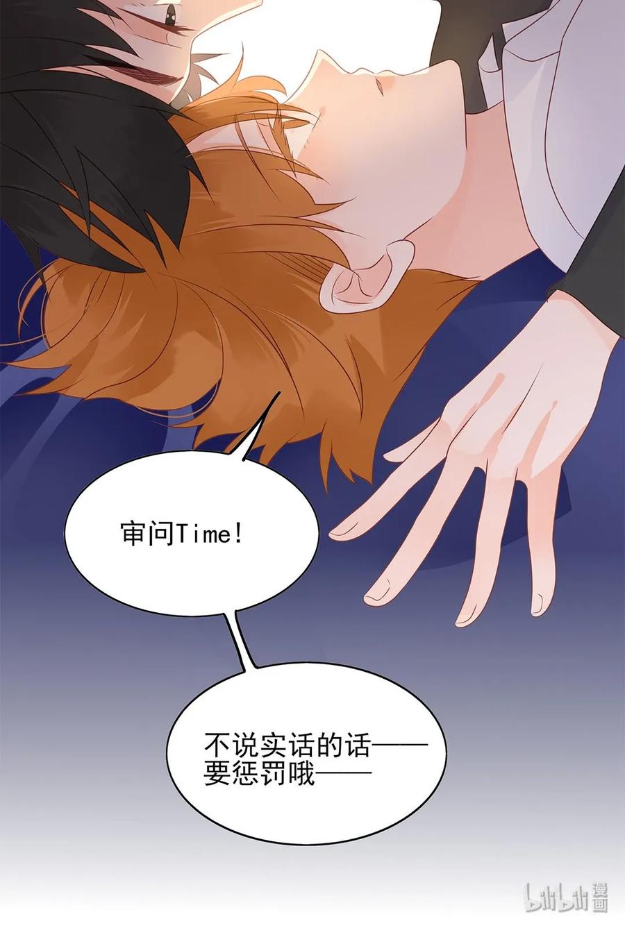 139 公主抱25