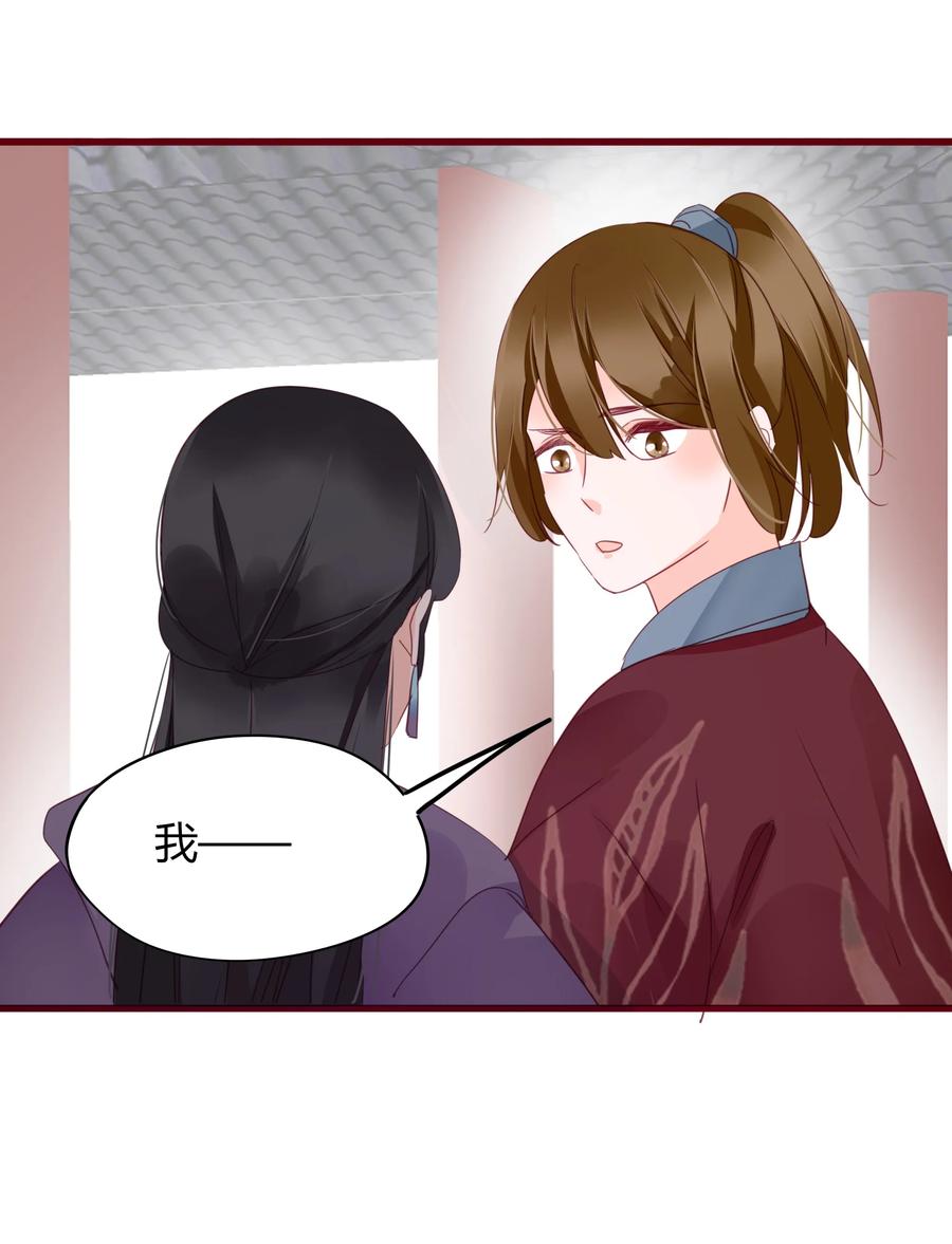 061 二小姐29