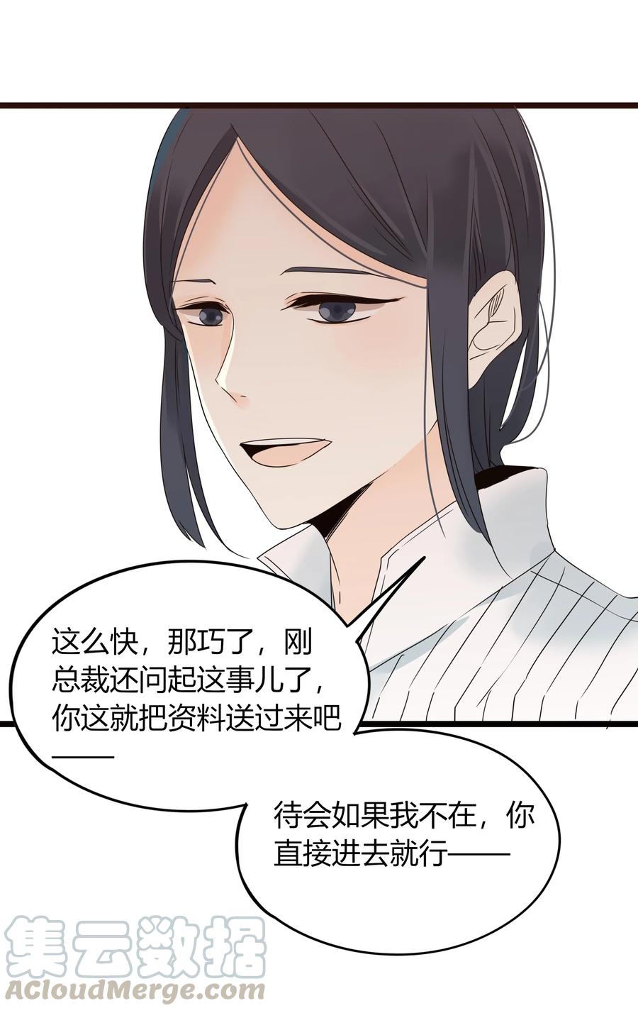 029 神助攻18