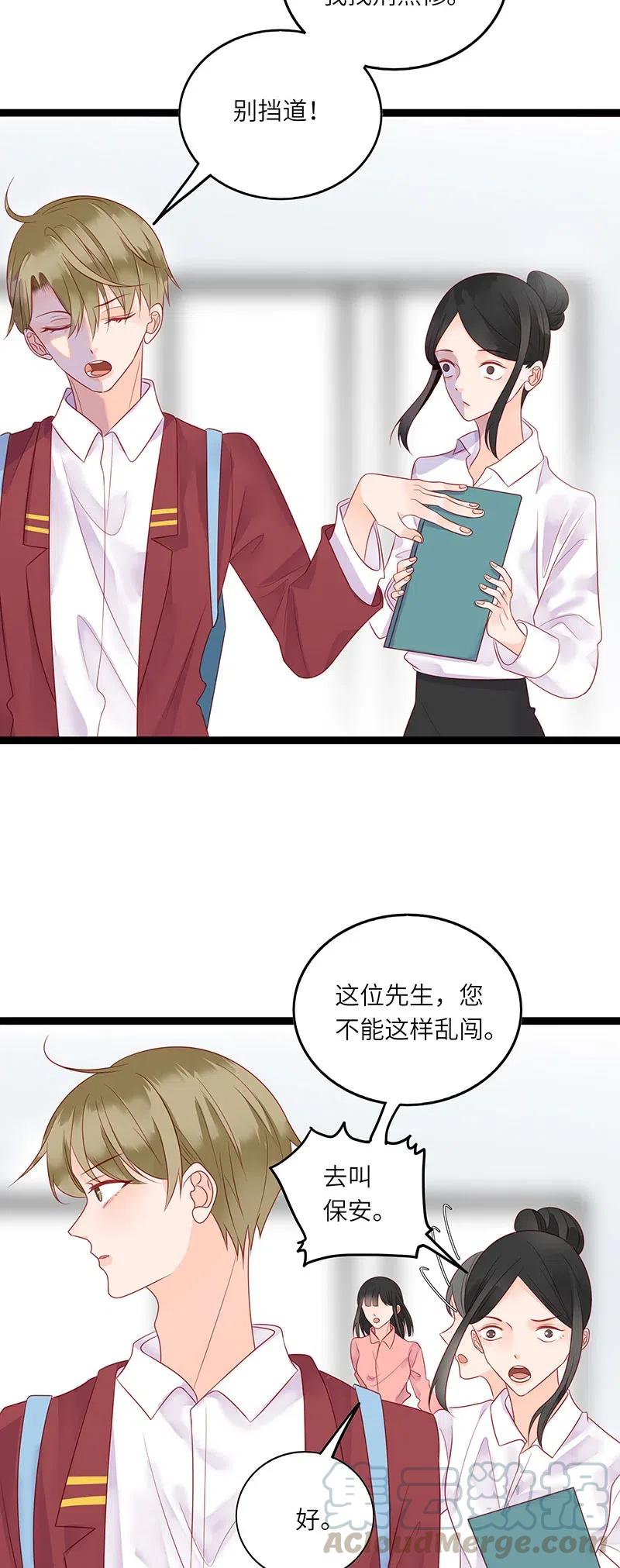 236 胡搅蛮缠4
