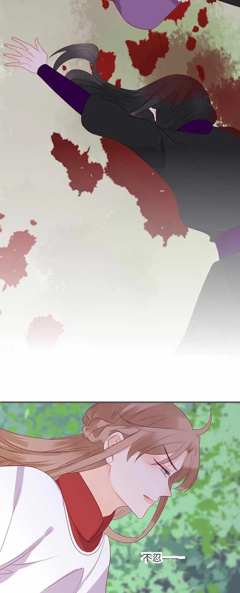 205 攻入魔教10
