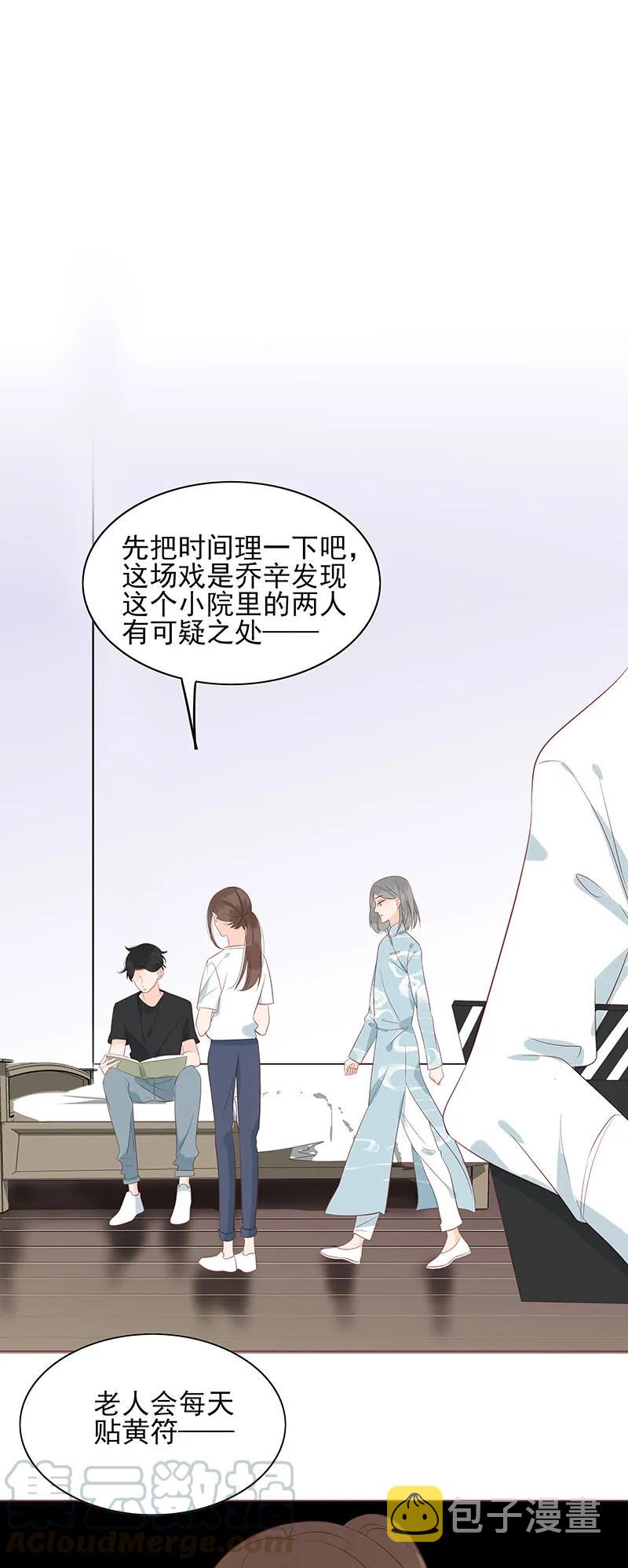 154 吻戏0