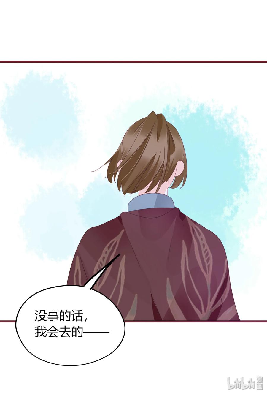 061 二小姐31