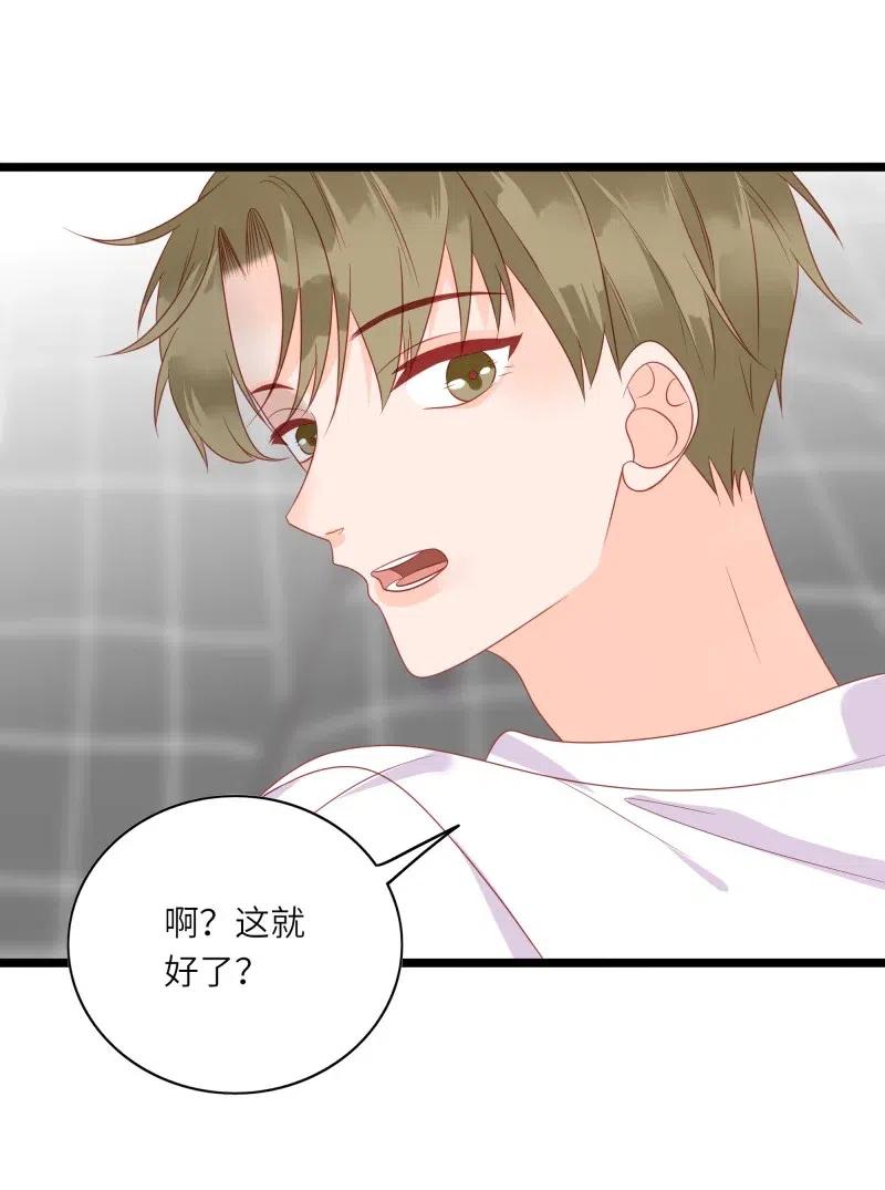 245 按摩23