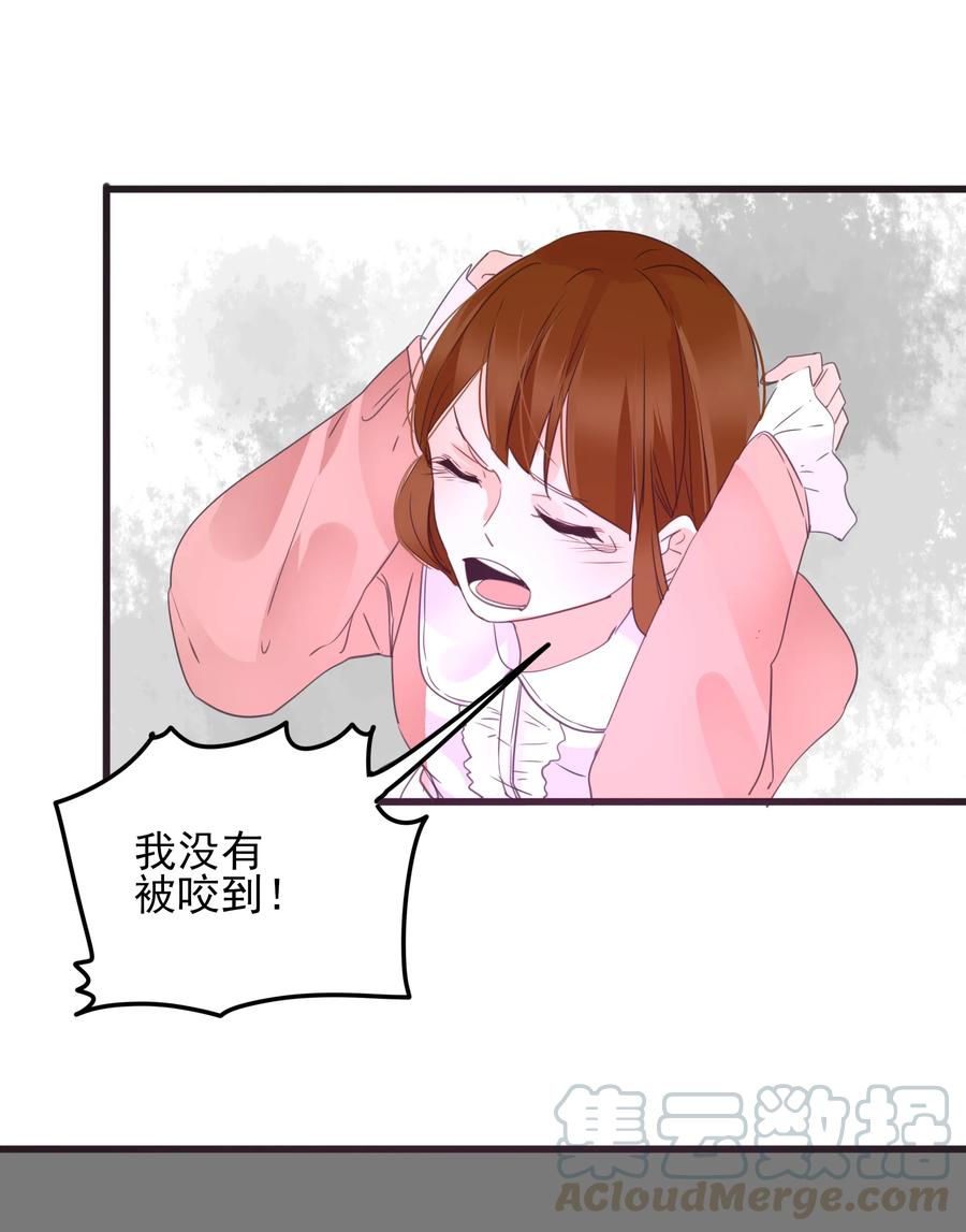 074 末日30