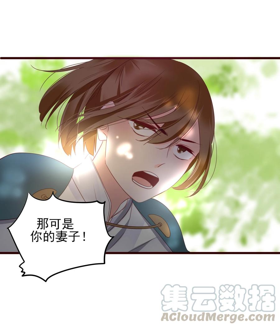 072 调戏6