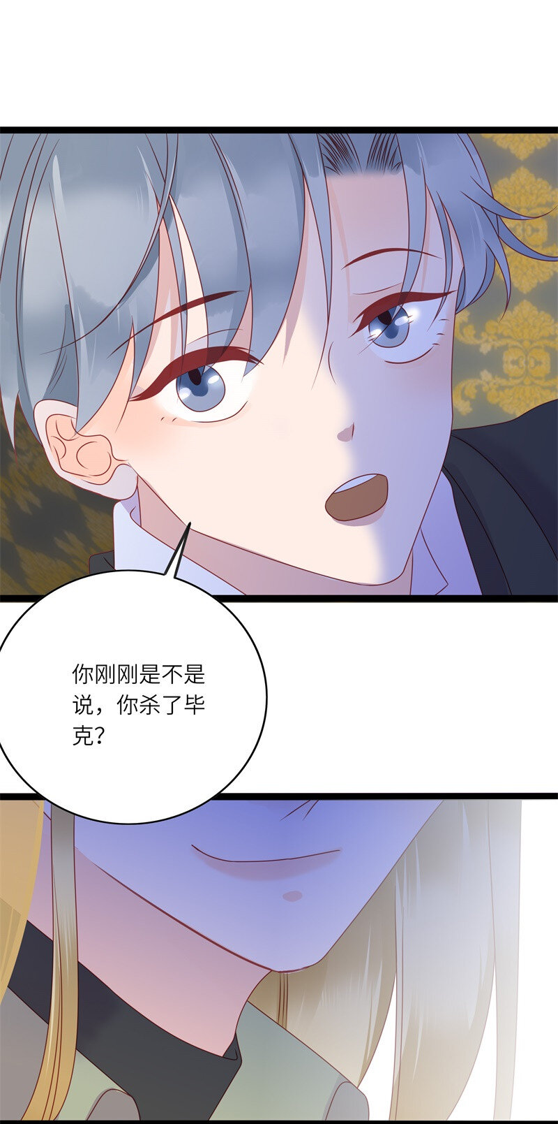 280 最后的嫁衣126