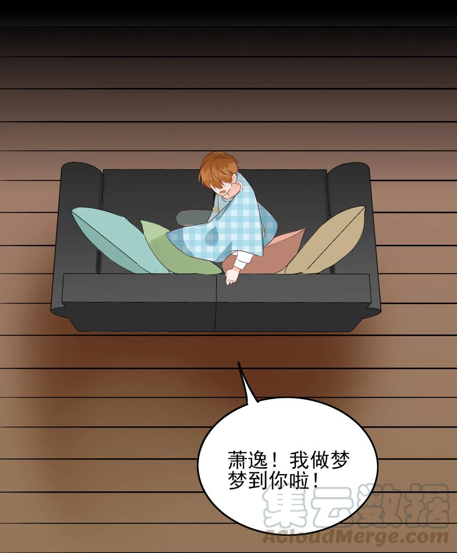133 你喜欢我吗？3