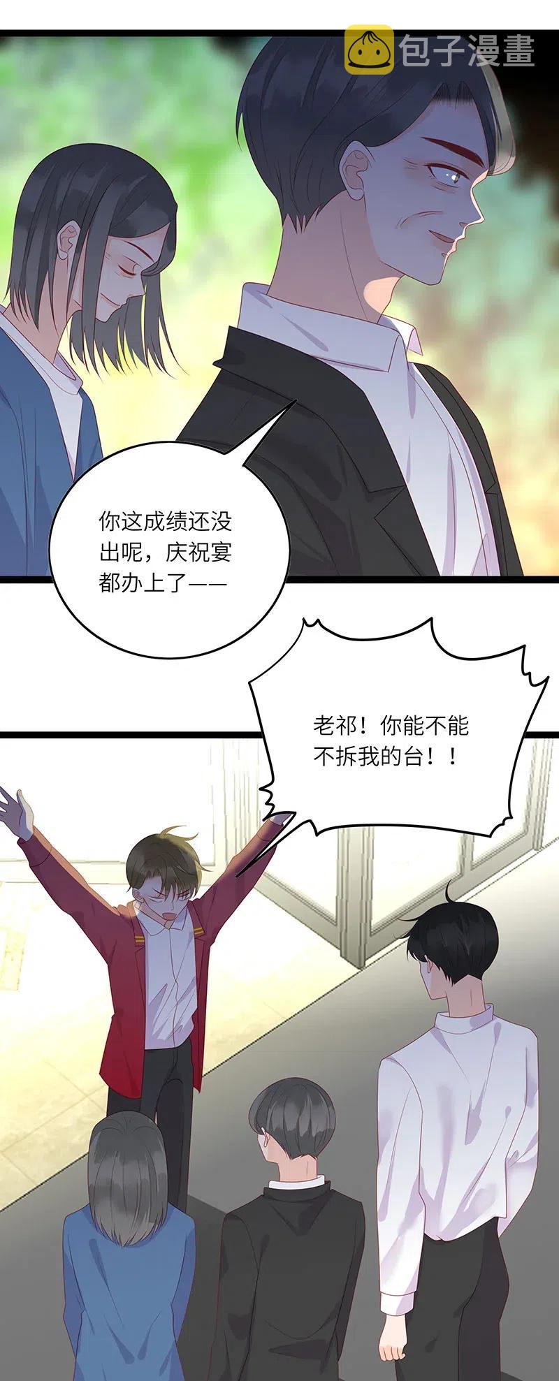 256 下药5