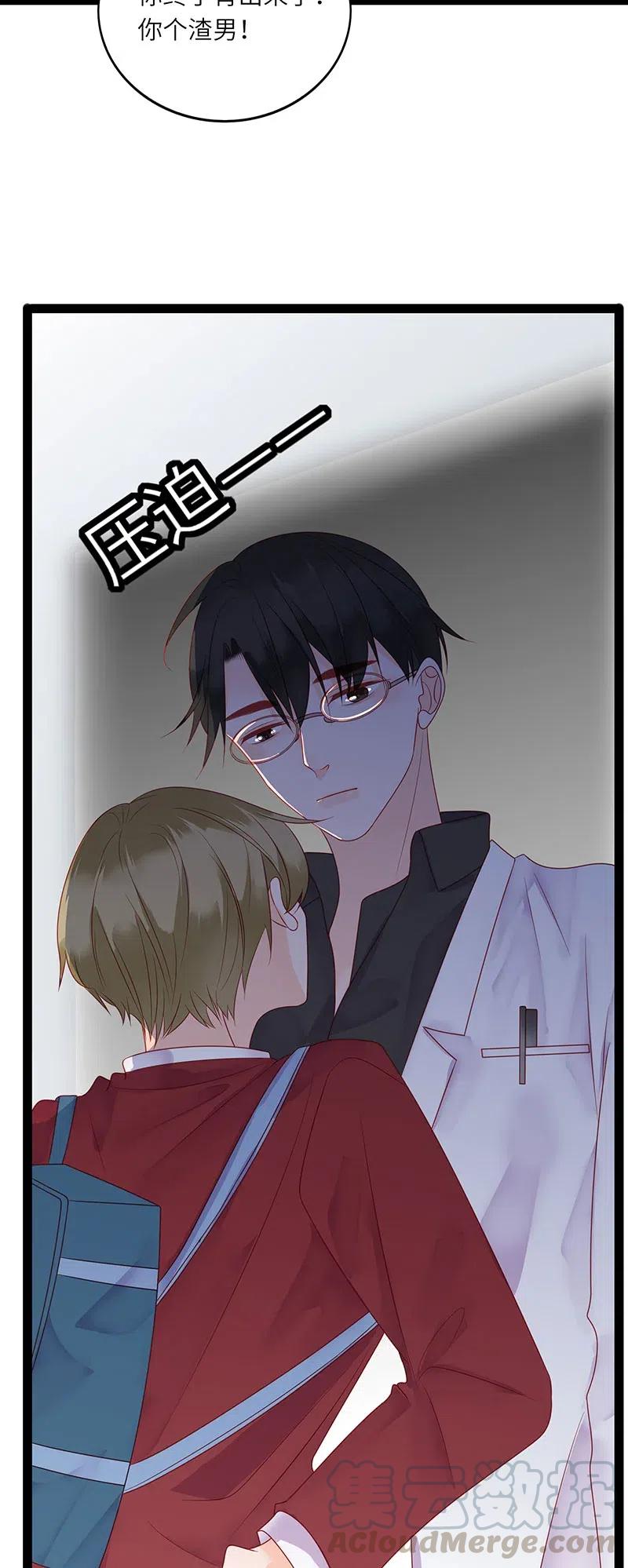 236 胡搅蛮缠14