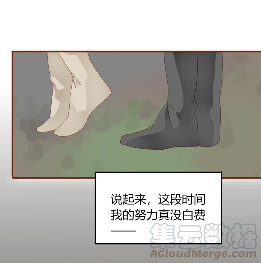 052 霸道一吻9