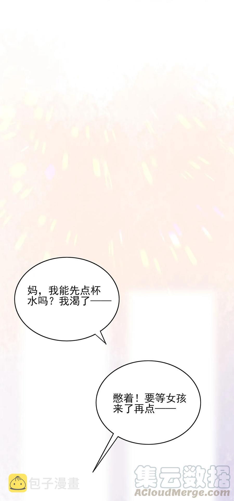 135 无可奈何24