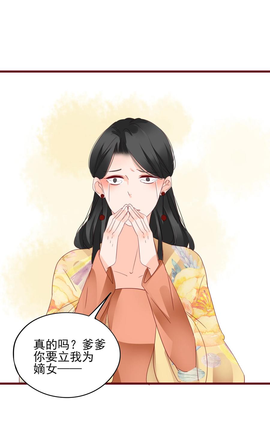 067 屠魔会7