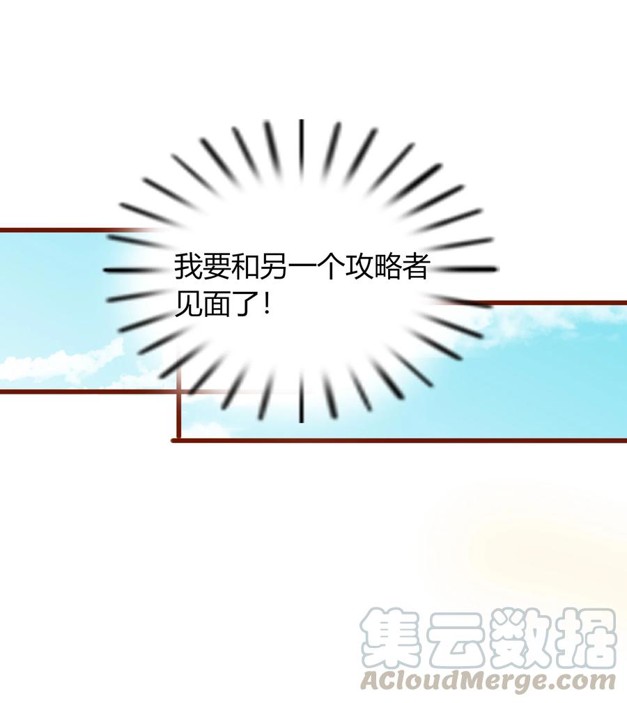 052 霸道一吻18