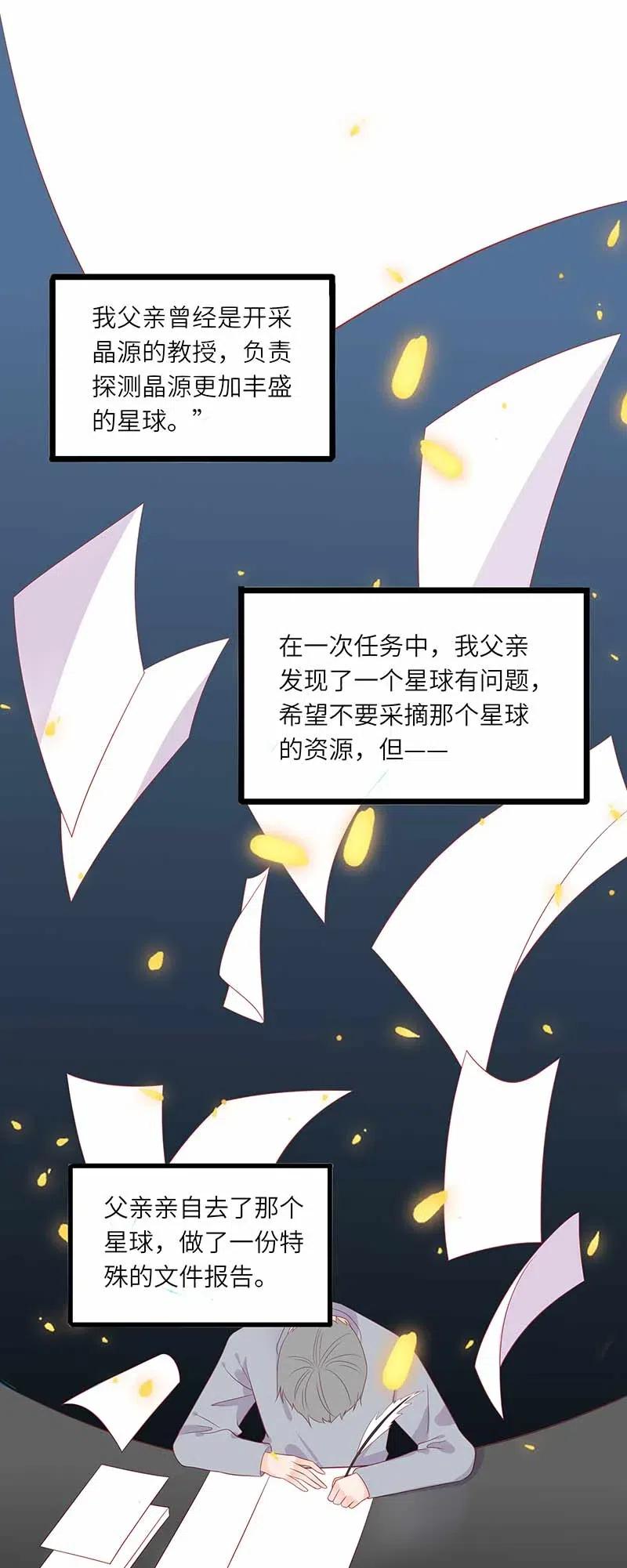 221 过去19
