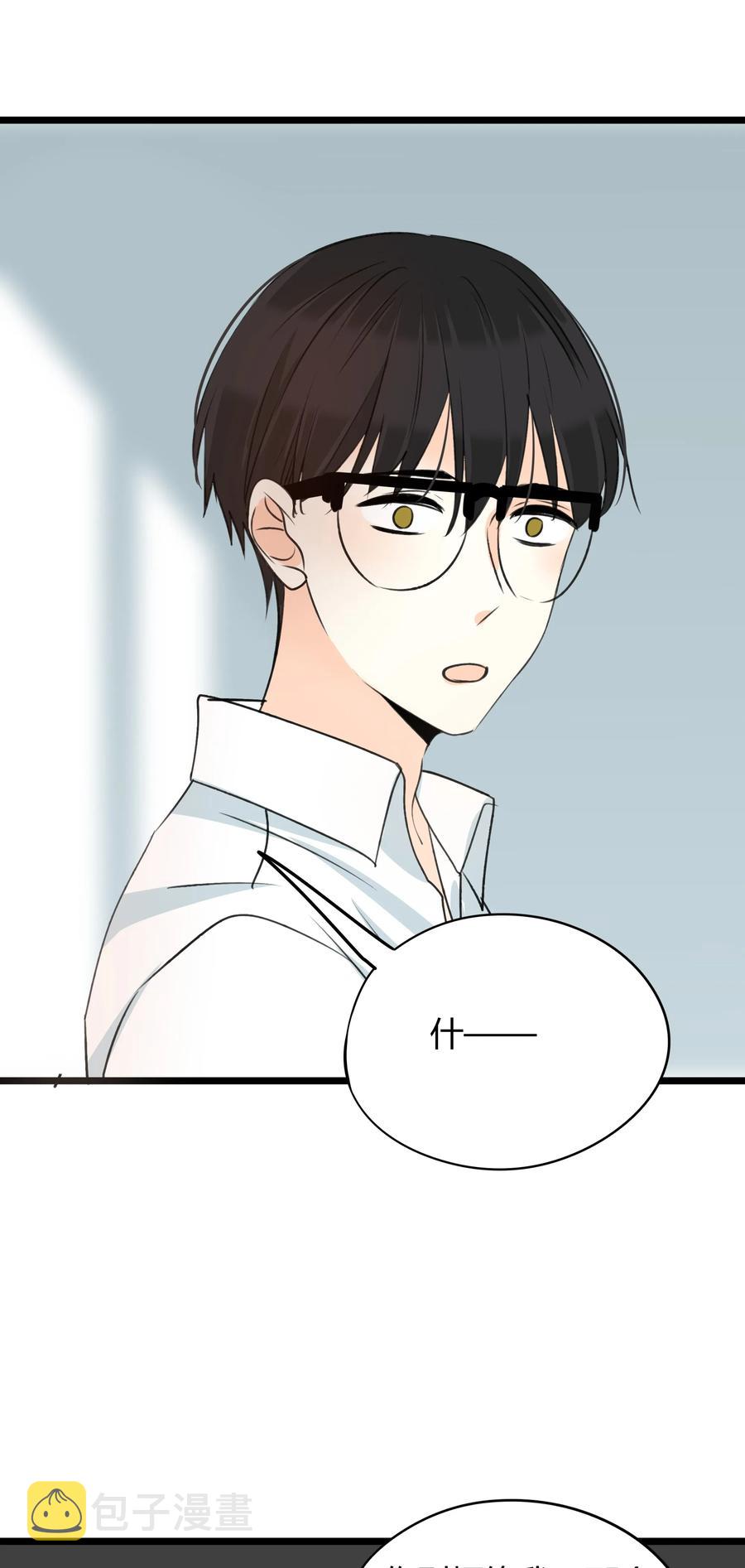 037 我中意你29
