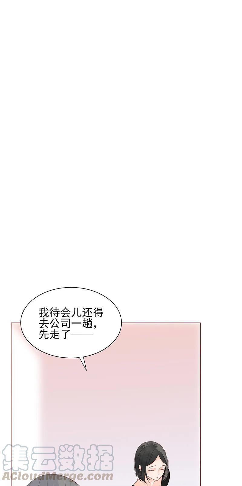 150 你是不是喜欢他？0