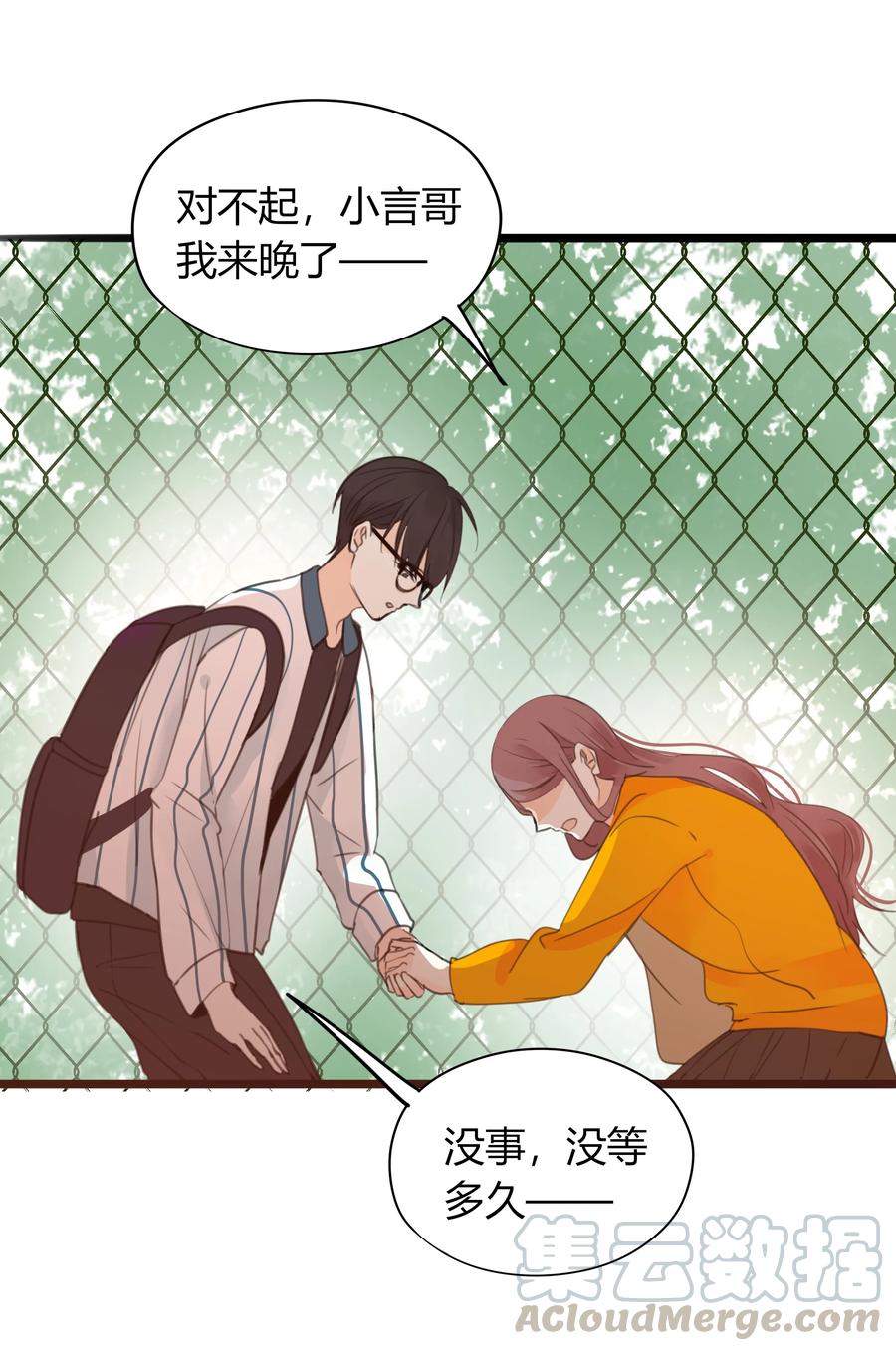 026 英雄救美？3