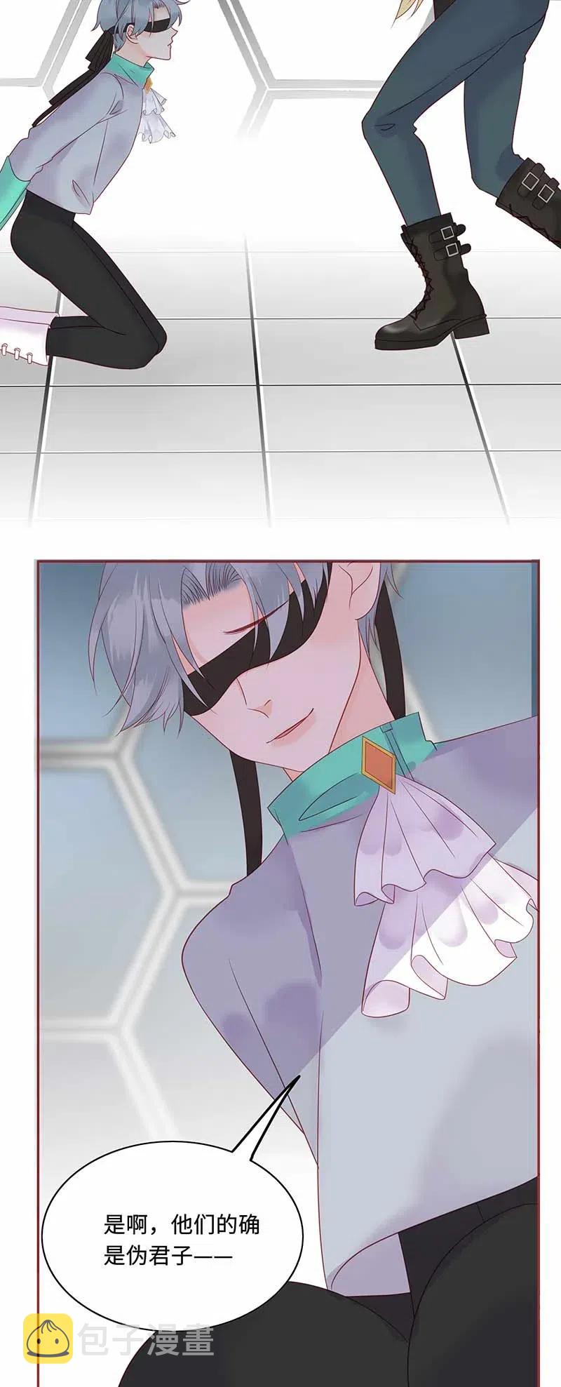 210 伪君子4