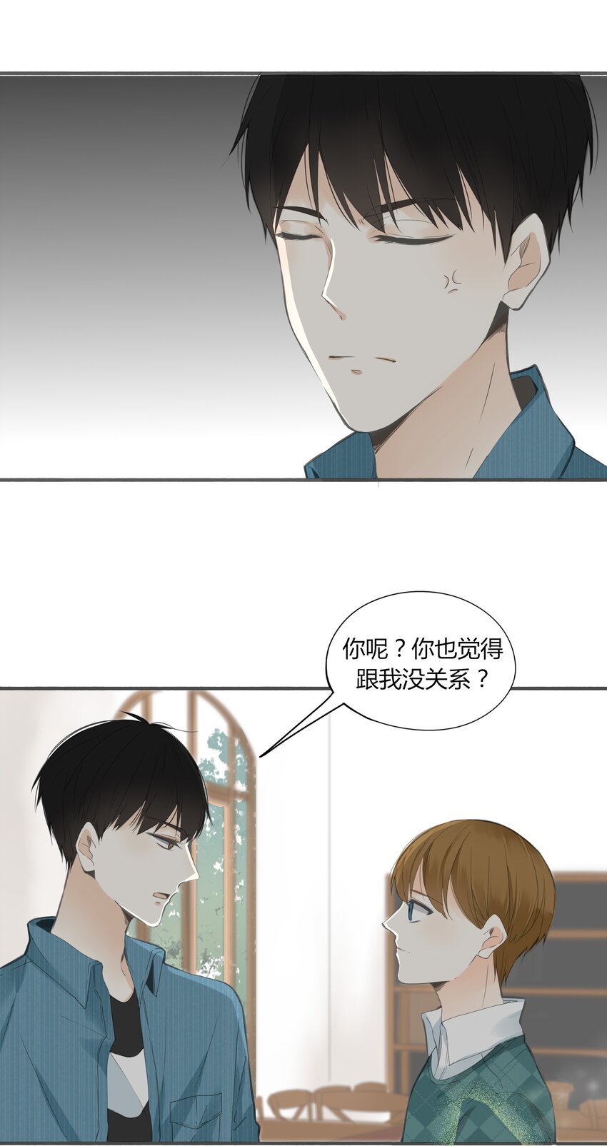 003 日久见人心12