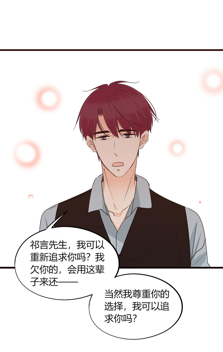 040 好久不见35