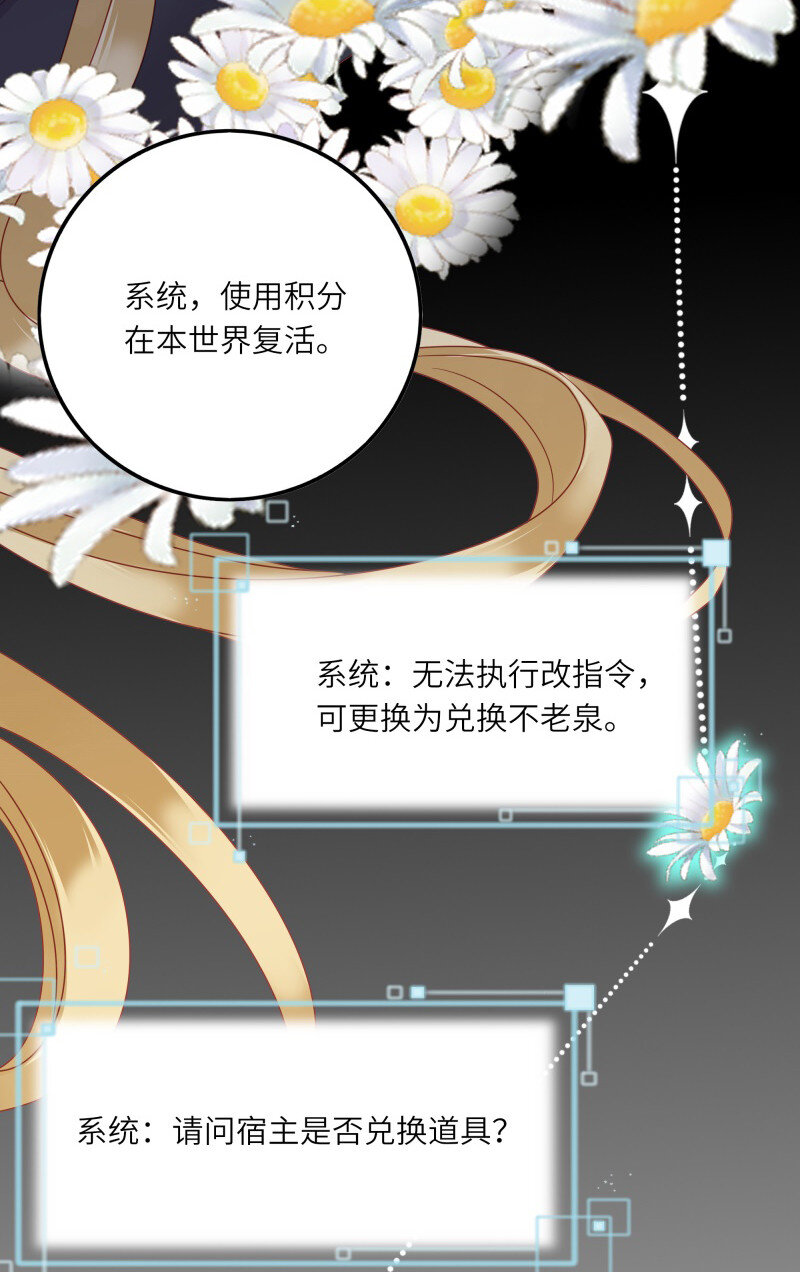 280 最后的嫁衣17