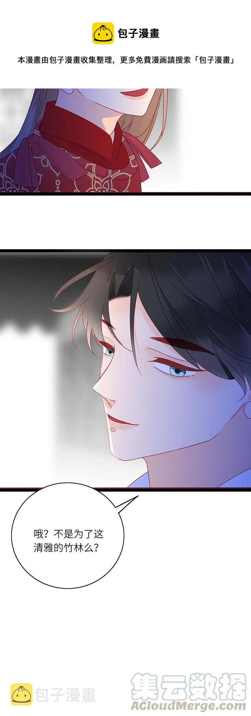 279 竹林清风218