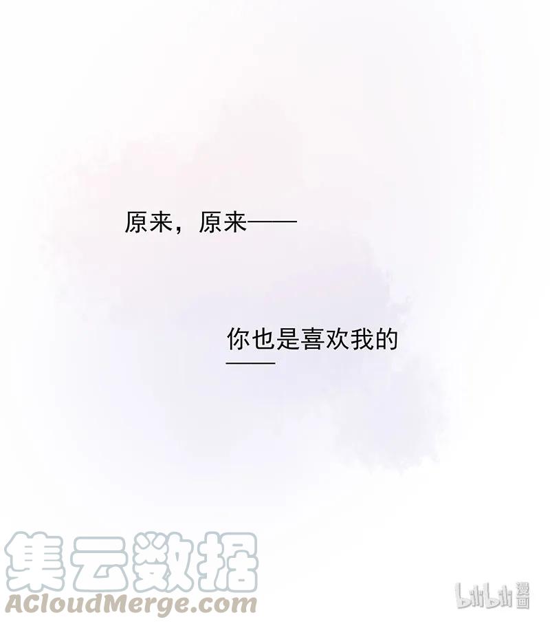156 心意相通18